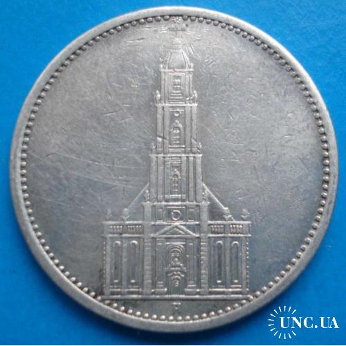 5 марок 1934 года, А, башня