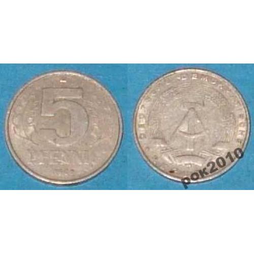 5 pfennig 1968