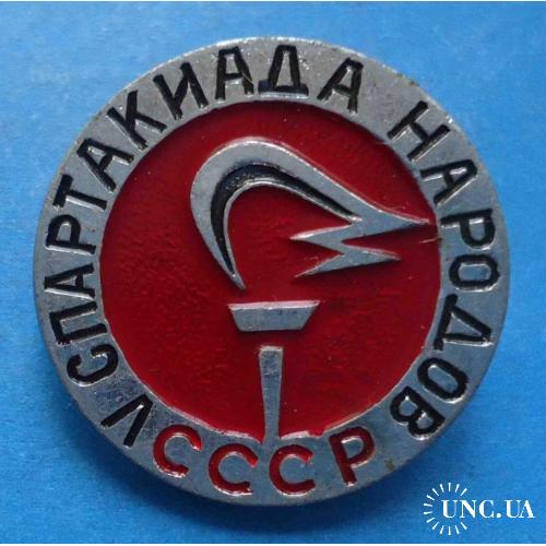 5 Спартакиада народов СССР факел