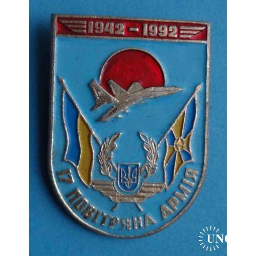 50 лет 17 Воздушная армия 1942-1992 Украина авиация герб 2