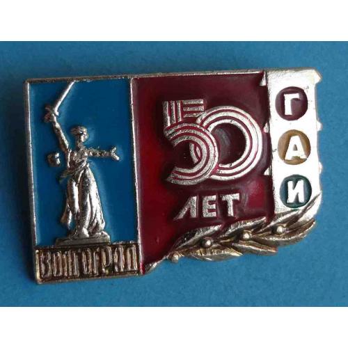 50 лет ГАИ Волгоград (43)