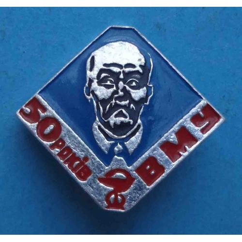 50 лет ВМУ Винницкий медицинский университет им Пирогова (66)