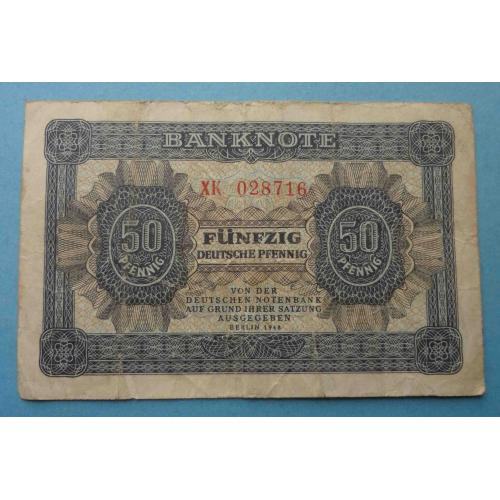 50 пфеннигов ГДР 1948 Германия (68)