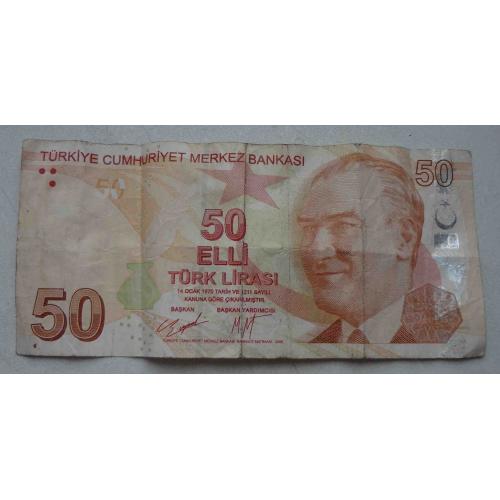 50 Турецких лир (TRY) 2009 год (65)