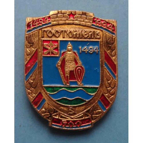 500 лет Гостомель 1494-1994 герб 2 (64) 