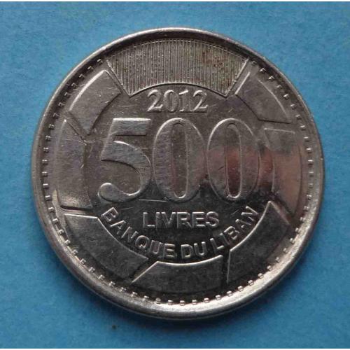 500 ливров 2012 года Ливан (55)