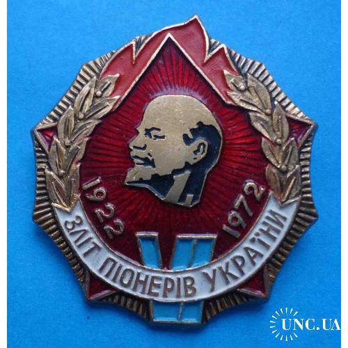 6 слет пионеров Украины 1922-1972 Ленин
