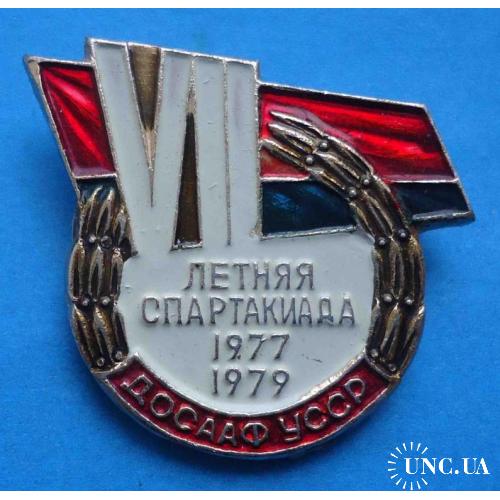 7 летняя спартакиада 1977-1979 гг ДОСААФ УССР