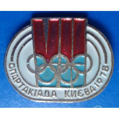 7 спартакиада Киева 1978 олимпиада