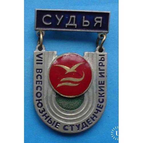 7 Всесоюзные студенческие игры судья ДСО Буревестник