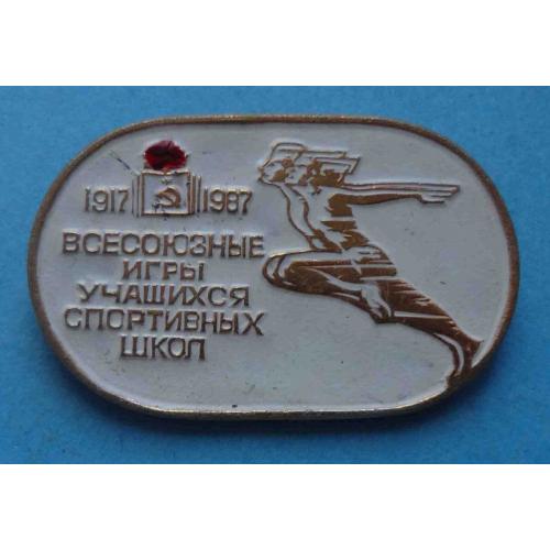 70 лет Всесоюзные игры учащихся спортивных школ 1917-1987 (62)