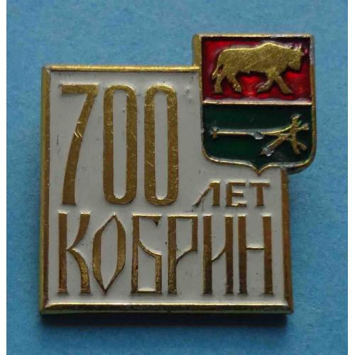700 лет Кобрин БССР герб бык (57)
