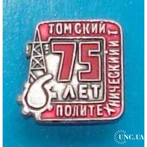 75 лет Томский политехнический вышка