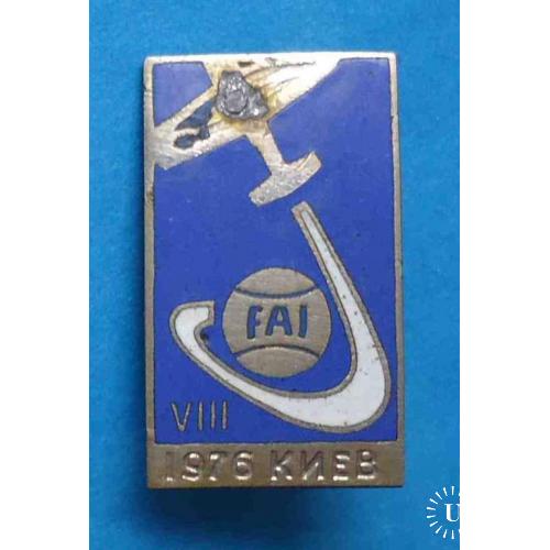 8 FAI Международная авиационная федерация 1976 Киев авиация планеризм