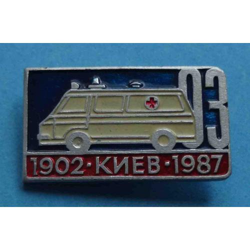 85 лет Скорая помощь 03 1902-1987 авто медицина (58)