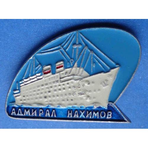 Адмирал Нахимов корабль