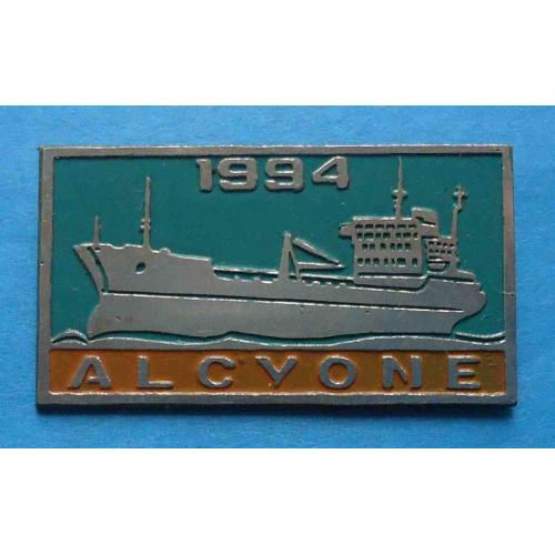 Алсион Alcyone 1994 корабль тажелый