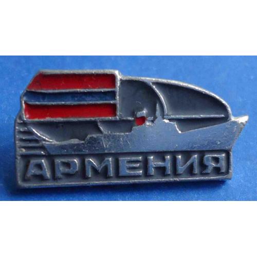 Армения корабль флаг