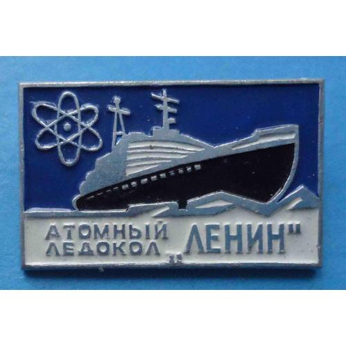 Атомный ледокол Ленин корабль