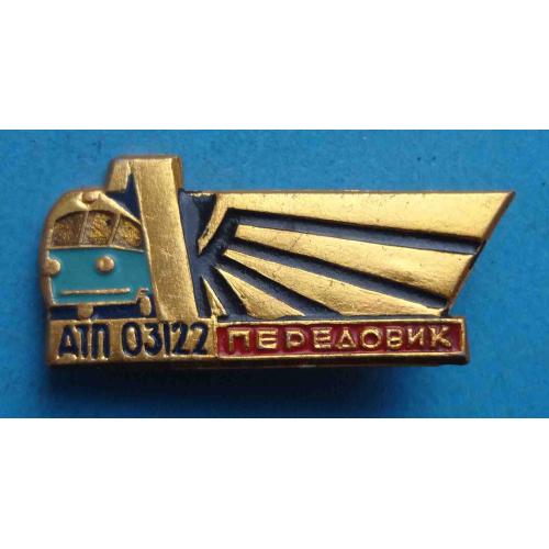 АТП 03122 Передовик Днепропетровск автобус (64)