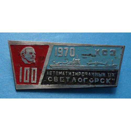 Автоматизированый т/х Светлогорск ХСЗ 1970 корабль 100 лет Ленин Херсонський