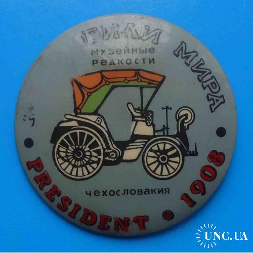 Автомобили мира Музейные редкости President 1908 Чехословакия авто