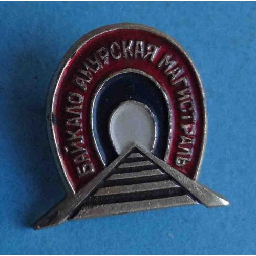 БАМ Байкало-Амурская магистраль Тоннель ЖД (66)