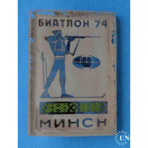 Биатлон Минск 1974 стекло