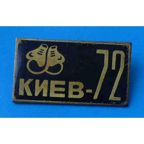 Бокс Киев 1972 черный перчатки