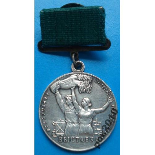 большая серебряная медаль ВСХВ, 1954г, № 6686