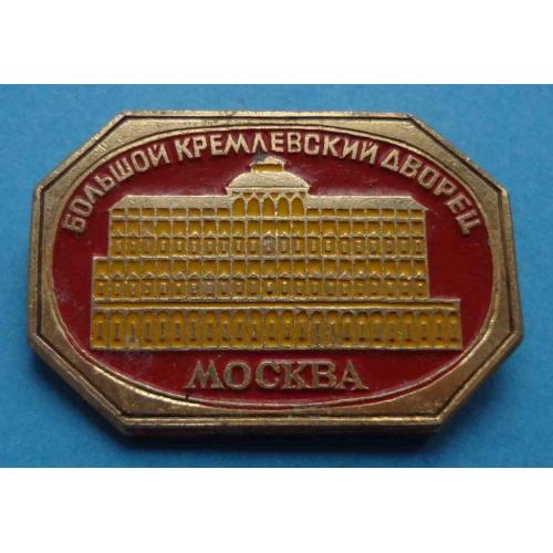 Большой Кремлевский дворец Москва ЭТПК (6)