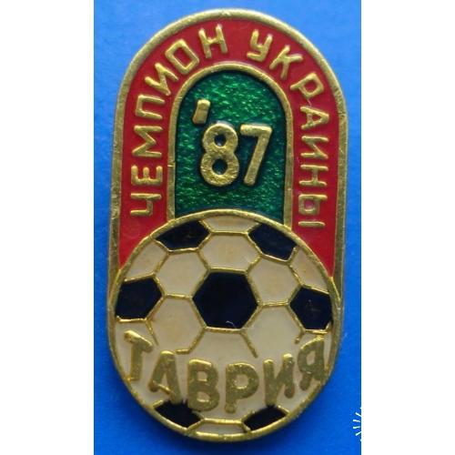 чемпион Украины 1987 Таврия футбол