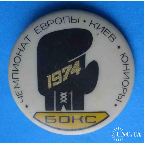 Чемпионат Европы Бокс юниоры Киев 1974 Бакинская серия ТФС