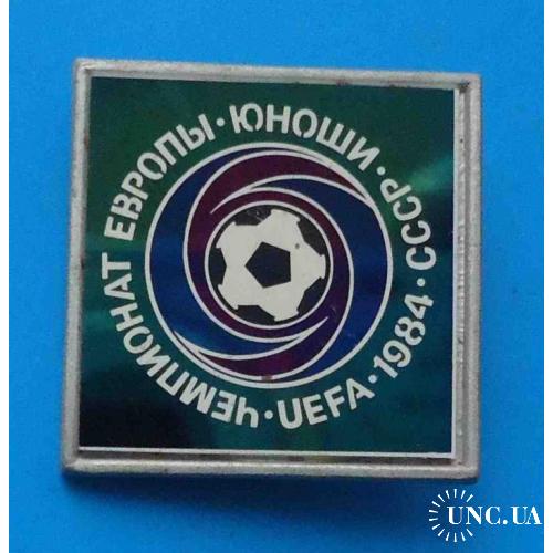 Чемпионат Европы по футболу юноши УЕФА СССР 1984 ситалл