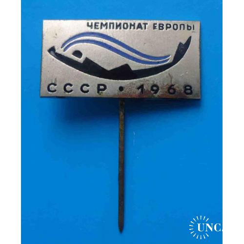 Чемпионат Европы подводное ориентирование плавание СССР 1968 Алушта Крым тяжелый