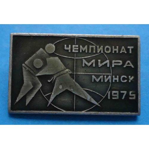 Чемпионат Мира по борьбе Минск 1975 дзю-до