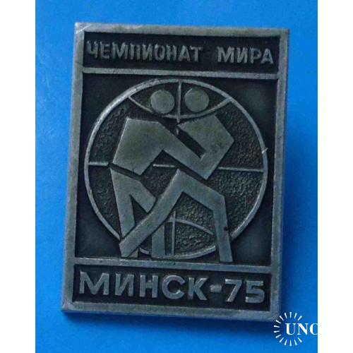 Чемпионат мира по борьбе Минск 1975 год 2