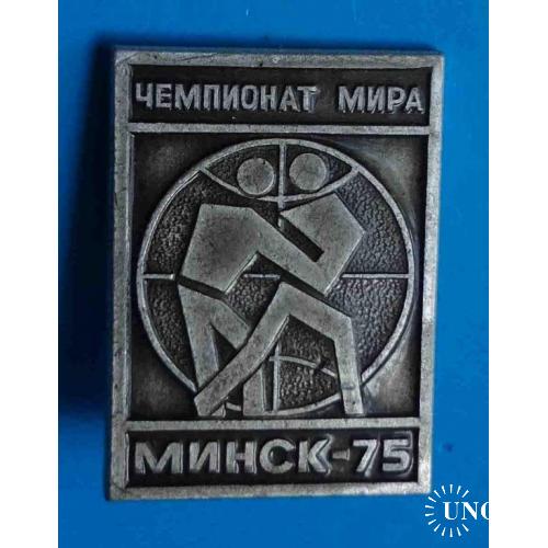 Чемпионат мира по борьбе Минск 1975 год 3