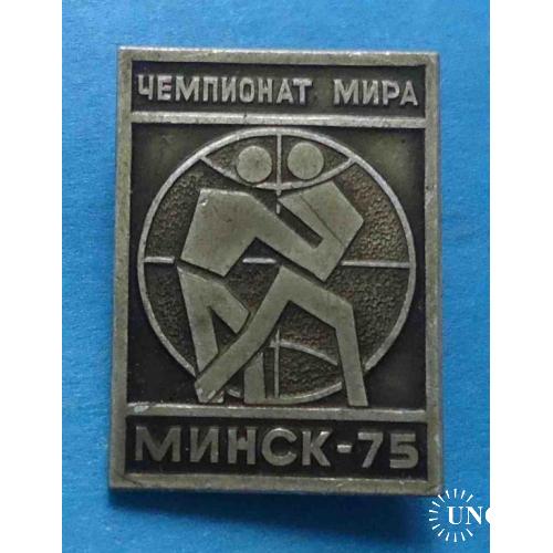 Чемпионат мира по борьбе Минск 1975