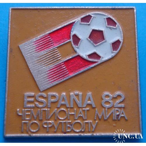 чемпионат мира по футболу Испания 1982