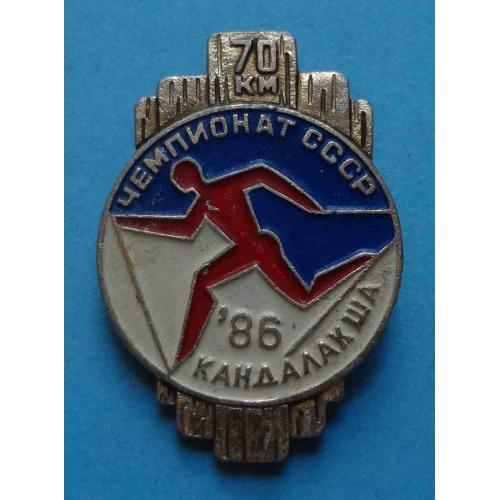 Чемпионат СССР по лыжным гонкам 70 км Кандалакша 1986 (13)