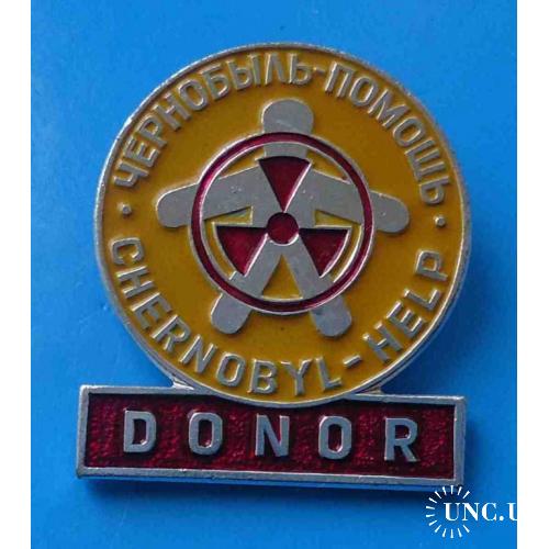 Чернобыль помощь Донор