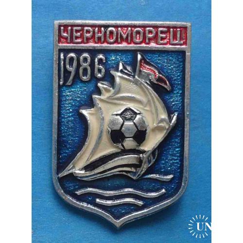 Черноморец 1985 футбол корабль