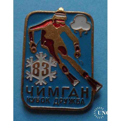 Чимган Кубок дружбы 1983 горнолыжный спорт (13)