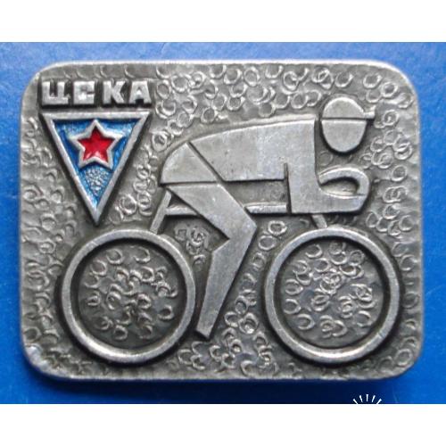 ЦСКА велоспорт