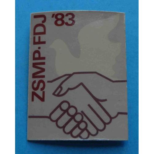 DDR FDJ ZSMP 1983 ГДР дружба (59)