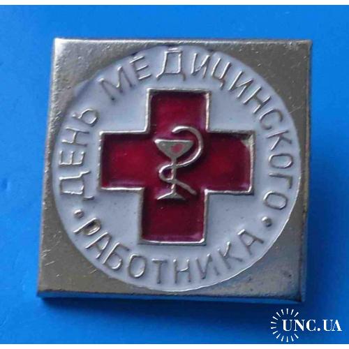 День медицинского работника Красный крест 2