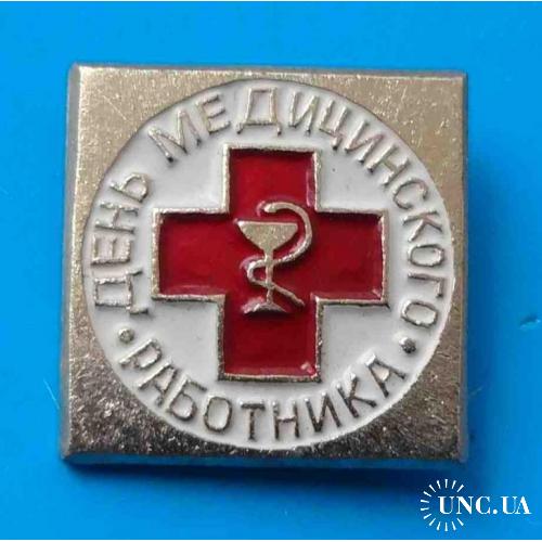 День медицинского работника Красный крест 3