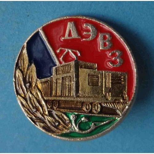 ДЭВЗ Днепропетровский электровозостроительный завод (63)