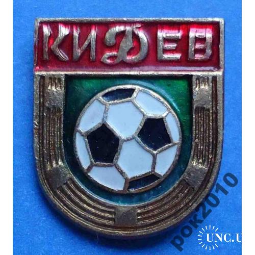 Динамо Киев футбол